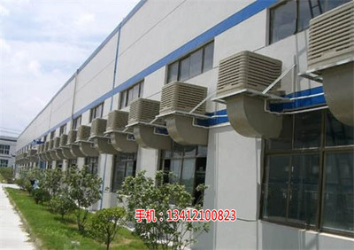 东莞黄江湿帘空调|移动环保空调价格